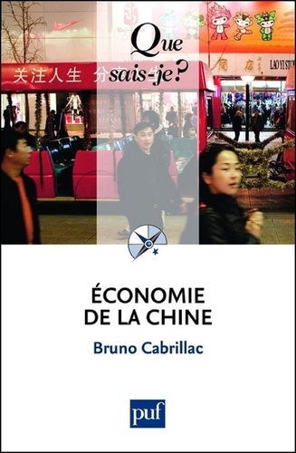 Economie de la Chine 3e édition