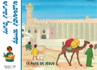 Cinq pains deux poissons n° 135 - Le pays de Jésus Mars 2018