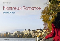 Bryan Bigler - Montreux Romance.
