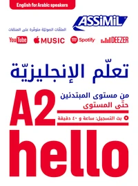 Apprendre l'anglais/arabophone A2