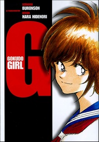  Buronson et Hara Hidenori - Gokudo Girl Tome 1 : La transformation.