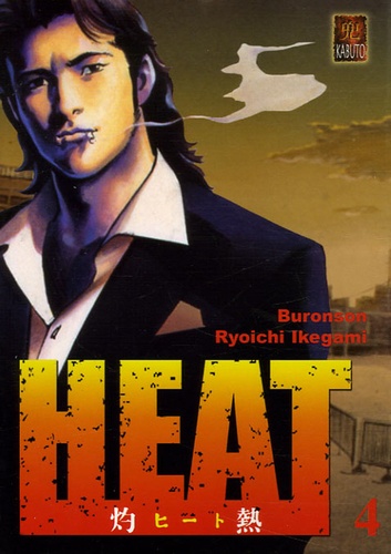  Buronson et Ryoichi Ikegami - Heat Tome 4 : .