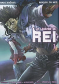 La légende de Rei Tome 1