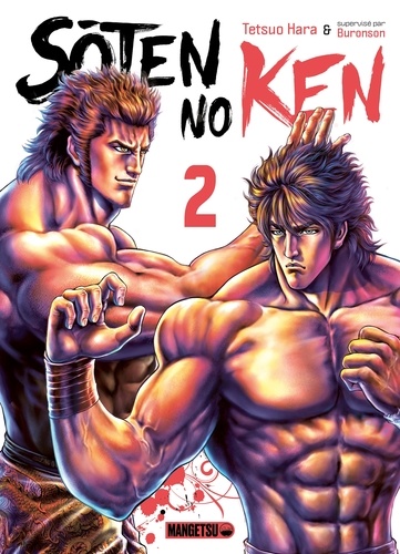 Soten No Ken T02. Soten No Ken, T2