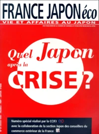 FRANCE JAPON ECO N°81 HIVER 1999 : QUEL JAPON APRES LA CRISE ?