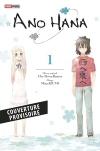 Ano Hana Intégrale