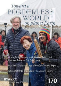 Byakko Magazine Issue 170