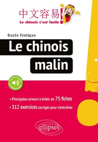 Le chinois malin