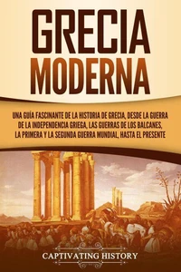 Grecia moderna