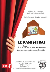 Le kamishibaï