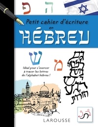 Carine Girac-Marinier - Petit cahier d'écriture en hébreu.