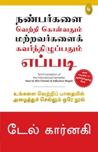 How To Win Friends &amp; Influence People (Tamil)