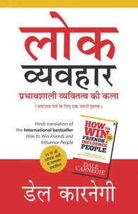 How to Win Friends and Influence People