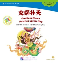Goddess nuwa patches up the sky