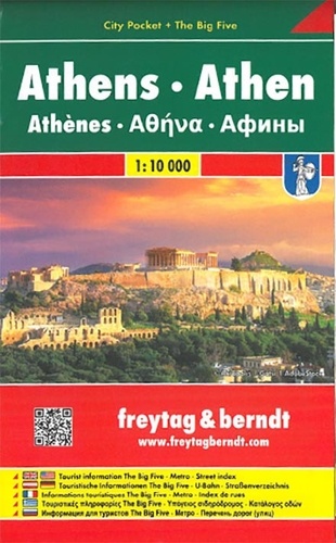 Athènes. 1/10 000