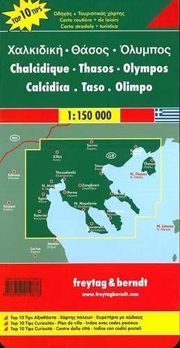 Chalkidiki, Thasos, Olympos. 1/150 000