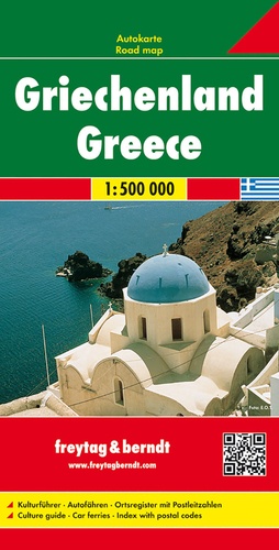 Grèce. 1/500 000