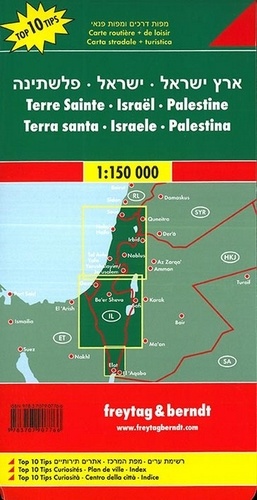 Israël, Palestine, Terre Sainte. 1/150 000