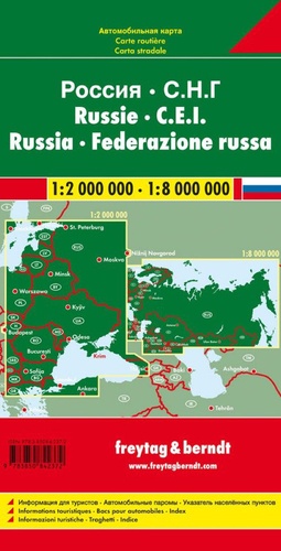 Russie / CEI.. 1/2 000 000 -1