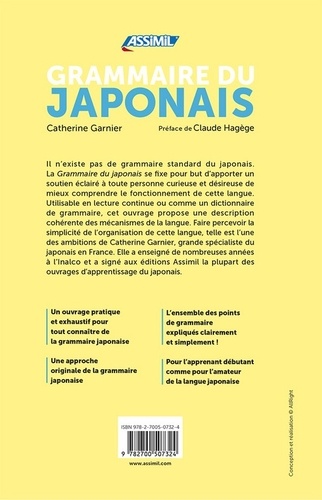 Grammaire du japonais