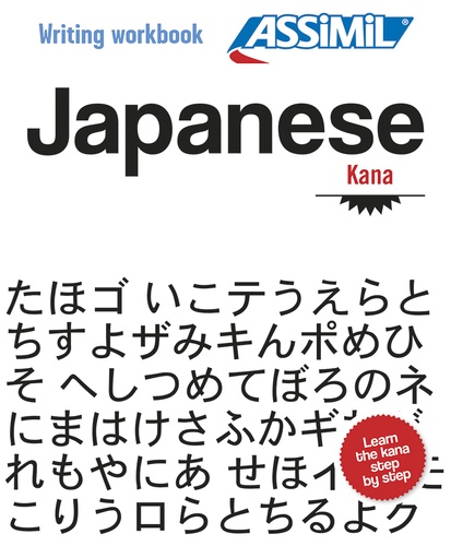 Japanese Kana. Writing workbook