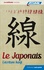 Le Japonais sans peine. Tome 3, l'écriture kanji 2e édition revue et corrigée