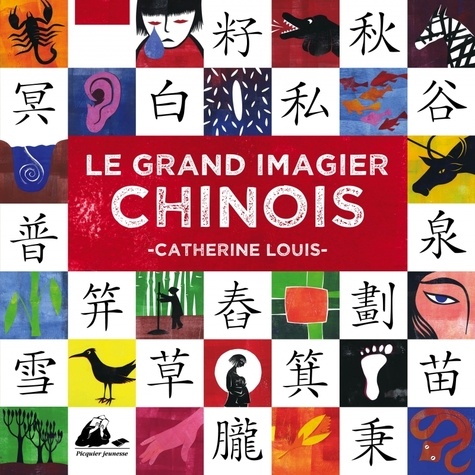 Catherine Louis et Claudia Berger - Le grand imagier chinois.