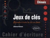 Jeux de clés