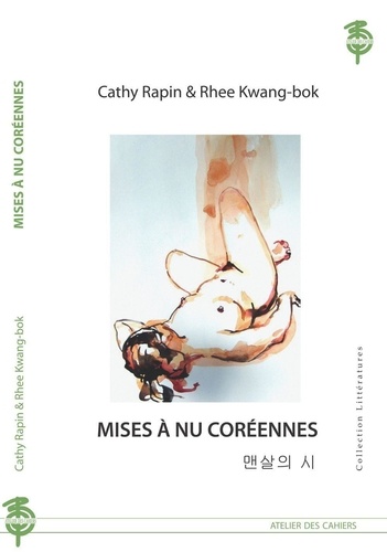 Cathy Rapin - Mises à nu coréennes.