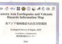  CCGM - Carte d'information des risques sismiques et volcaniques de l'Asie de l'Est - 1/10 000 000.