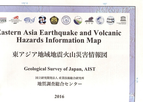  CCGM - Carte d'information des risques sismiques et volcaniques de l'Asie de l'Est - 1/10 000 000.