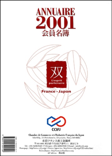  CCIFJ - Annuaire 2001 de la Chambre de Commerce et d'Industrie Française du Japon.
