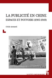 La publicité en Chine