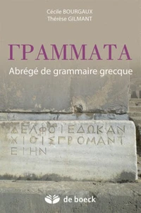 Grammata