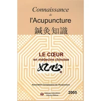 Le coeur en médecine chinoise
