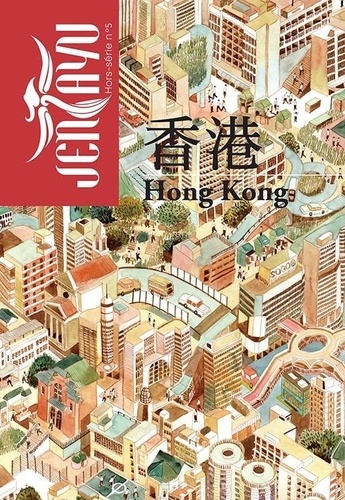 Jentayu Hors-série N° 5 Hong Kong