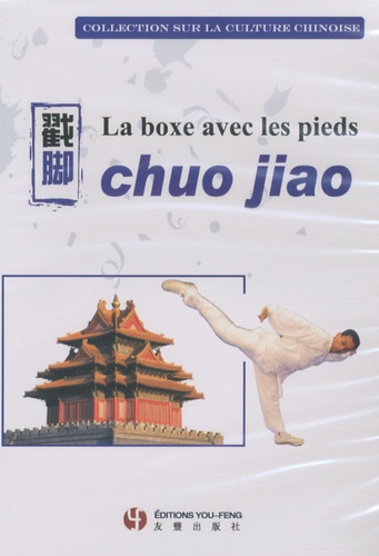 Zhitian Hong - La boxe avec les pieds, Chuo jiao - DVD.