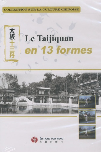 Dianzhen Wang - Le taijiquan en 13 formes - DVD.