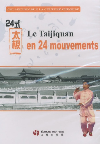 Zhihong Zhang - Le Taijiquan en 24 mouvements - DVD.