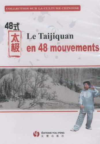 Zhihong Zhang - Le taijiquan en 48 mouvements - DVD.