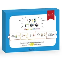 Magic word puzzle level 3