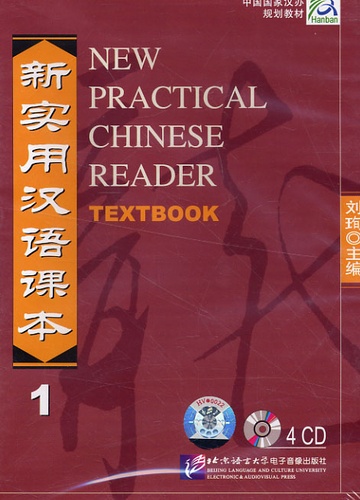  Hanban - New Practical Chinese Reader 1 - Textbook. 4 CD audio