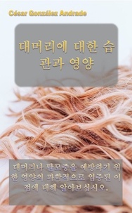 Soa open source télécharger ebook 대머리에 대한 습관과 영양 in French FB2 RTF iBook 9798215839065