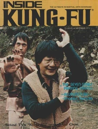 Inside Kung Fu 1973 Yearbook