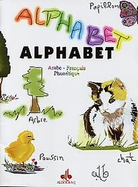 Alphabet Arabe-Francais Phonetique