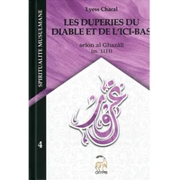 Les duperies du diable et de l'ici-bas (gurur)