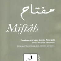 Miftâh