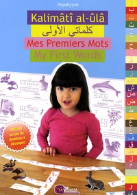 Kalimâtî al-ûlâ ; Mes premiers mots ; My First Words