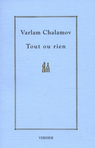 Tout ou rien