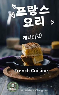 “French Cuisine”